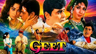 Geet (1970) Full Movie HD | Classic Romantic Love Story Drama | Superhit Hindi Movie @DoBol06 