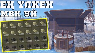 : RUST      @Warkey228 @Leon_Ruster  #rust #rustraid #rustpvp