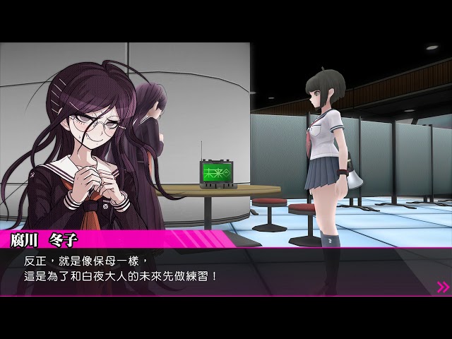 ダンガンロンパ&十三機兵&うみねこ&まほよ ダンガンロンパ オンラインくじ 春川魔姫3点セット - メルカリ