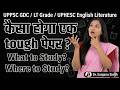 UGC NET | Assitant Professor |UPPSC GDC #englishliterature #uppscgicrecruitment #englishsyllabus