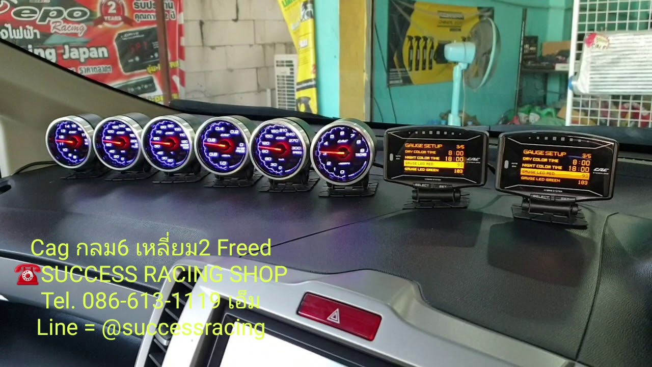 Obd honda freed