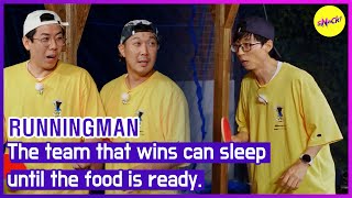 [RUNNINGMAN] The team that wins can sleep until the food is ready. (ENGSUB)