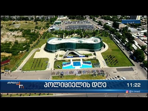 ქრონიკა 11:00 საათზე - 31 მაისი, 2021 წელი