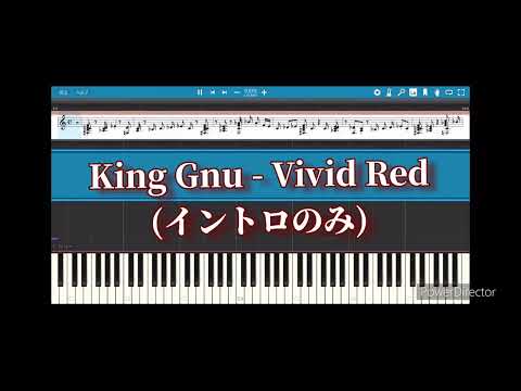 【King Gnu】Vivid Red (未発表曲) イントロのみ