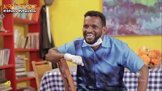 Video thumbnail of "Ethiopia: ዘጠነኛው ሺህ የጩባው አስቂኝ ሙዚቃዎች - Zetenegnaw Shi sitcom drama"