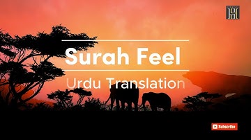 Surah Al-Fil - The Elephant سورة الفيل with Urdu Translation