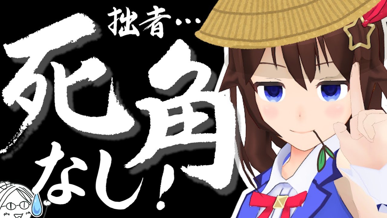 【死角？】アイドルなのでいつカメラを向けられても無敵です！【ありません】