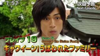 Zyuden Sentai Kyoryuger Episode Previews