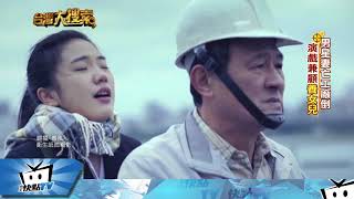 20171226中天新聞 妻車禍喪生失志10年 再婚又離!男星幸福談兩愛女