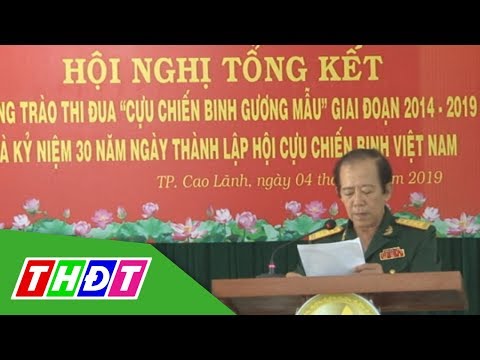 Video Tổng kết phong trào thi đua cựu chiến binh gương mẫu |... - youtube