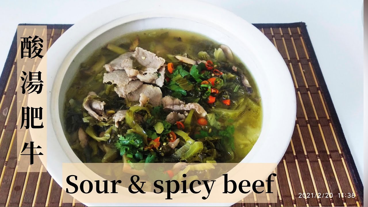 How to Make Sour & Spicy Beef Hot & Spicy Beef RecipeChinese Cuisine