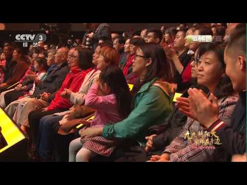 [九九艳阳天2016]歌曲《隔辈亲》 演唱：阎维文