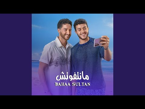 مانتفوتش
