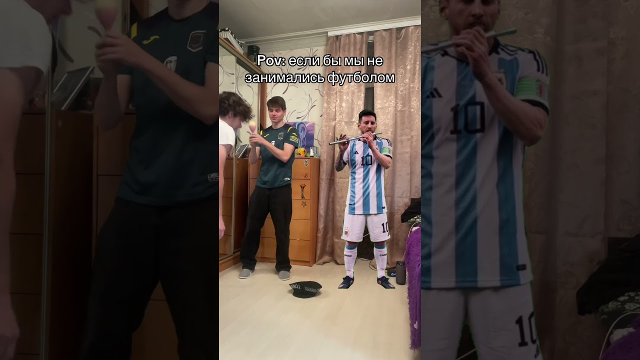 Главне шоумены 