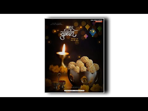 Makar Sankranti 2021 4K Status || Kite Festival WhatsApp Status || Uttarayan WhatsApp Status