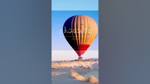 سورة الكافرون #اكسبلور #راحة_نفسية