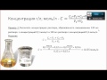Уроки по химии онлайн http://a-distanceschool.ru/obshhie/repetitory-onlajn-po-ximii/