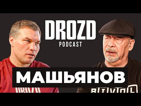 видео: МАШЬЯНОВ: «Мощный удар Бетербиева не очень беспокоит» / Как Бивол ушел от Исаева / ПЕРЕД БОЕМ ГОДА