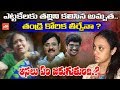 Amrutha meets her mother amidst tight security