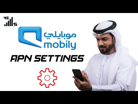 4     طريقة تفعيل النت في شريحة موبايلي مسبقة الدفع