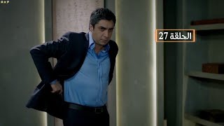 وادي الذئاب الموسم الـثامن الحلقة 27 [ مدبلج بالعربي Full HD 1080p ]