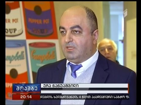 როგორ აფასებენ პოლიტიკოსები საკონსტიტუციო სასამართლოს ახალ თავმჯდომარეს