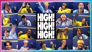 HIGH! HIGH! HIGH! 【 夏uuu祭2025 公式テーマソング 】
