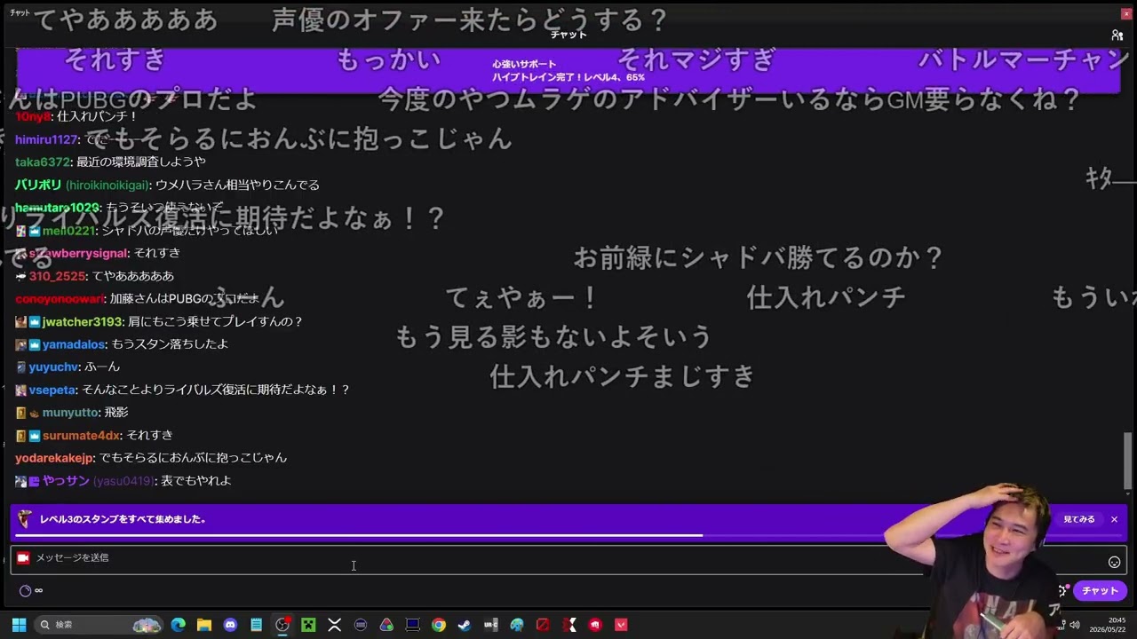 Twitch】うんこちゃん『帰宅』【2026/05/22】 - YouTube