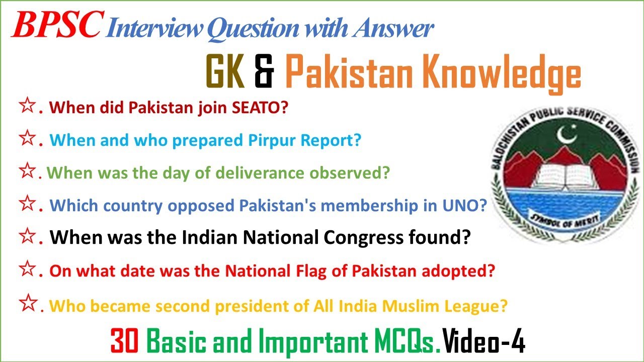 BPSC interview Questions | BPSC  Pak Study viva Questions | BPSC General Interview Question part-4
