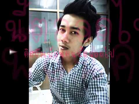 แฮบปี้เบิร์ดเดย์เพื่อน.wmv