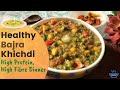 Bajra Khichdi Recipe | Healthy High Protein &amp; Fibre Lunch or Dinner | Pearl Millet | Weight Loss