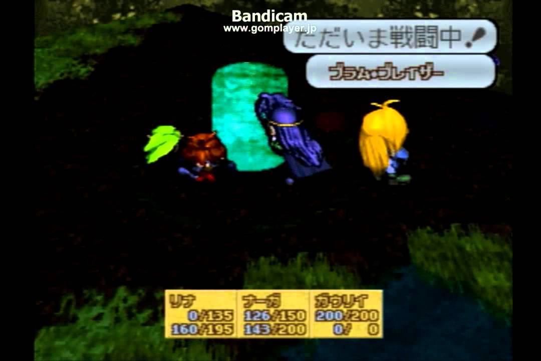 11 12 18 Psスレイヤーズろいやる たれながしゲームか Part4 Youtube