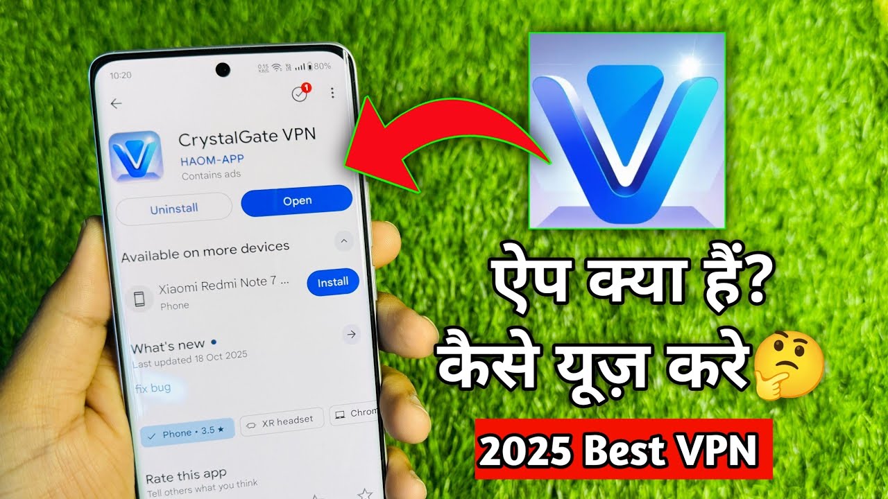 Приложение Crystalgate Vpn Kaise Use Kare | Приложение Crystalgate Vpn | Crystalgate Vpn