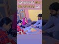 जिंदगी में शिक्षा बहुत जरूरी है | डॉक्टर & IAS | #viral #डॉक्टर #IAS #shorts #video #study #शिक्षा