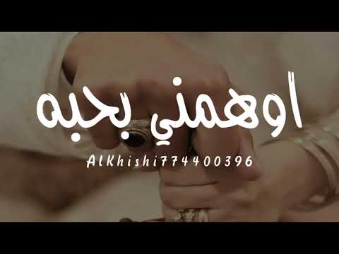 اوهمني بحبه وصدقته سنين حالات وتس2020