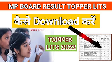 mp board result 2022 topper list || mp board today news