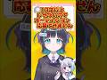 個人主催のVTuberオーディションは大変なのだよ…#vtuber #オーディション