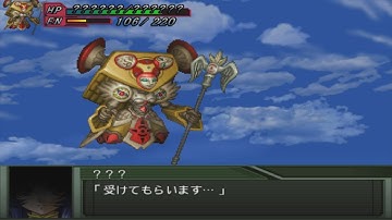 Super Robot Wars Original Generation 2.5 - Eleos Attacks
