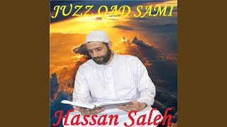 Sourate At Tahrim (Hafs Muratal)