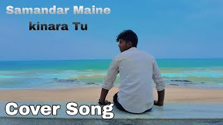 Samandar Main Kinara tu || kis kisko pyar kru ||#cover_song  by faizan RDB || Kapil Sharma