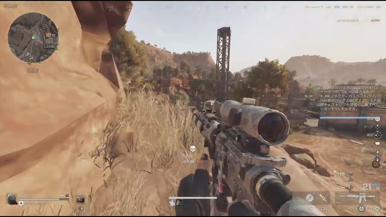 Delta Force_20260209ラヤリソロ狙撃戦