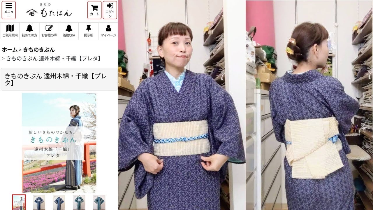 ♡涼やか！たたきの訪問着です♡ ♡涼やか！たたきの訪問着です♡ I want people who can't wear kimono