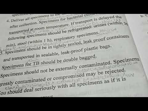 تشخيص الأمراض البكتيريه وجمع العينات ميكروبيولوجي فرقه أولى تمريض