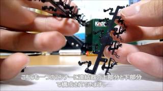 Nゲージ KATOカプラーN、KATOカプラー密連形を組み立ててみた