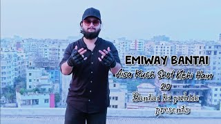 EMIWAY BANTAI - Aisa Kuch Shot Nahi Hai (Remix) cover by {BANTAI KI PUBLIC}