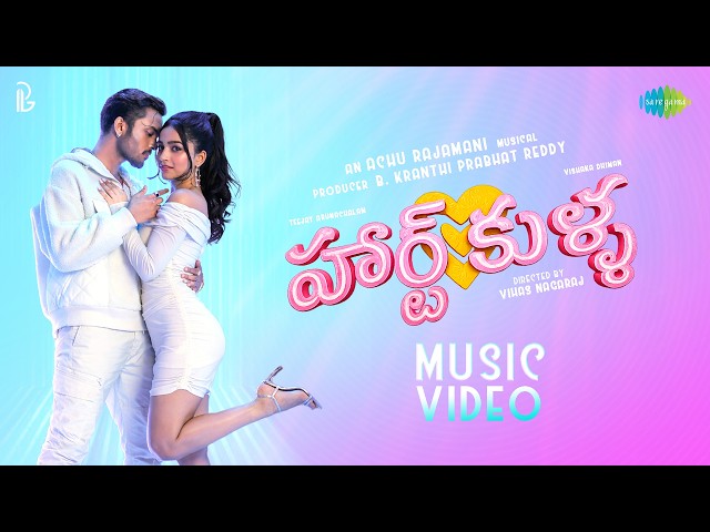 Cute’U Pilla - Music Video | Teejay Arunachalam | Vishakha Dhiman | Achu Rajamani | Vihas Nagaraj