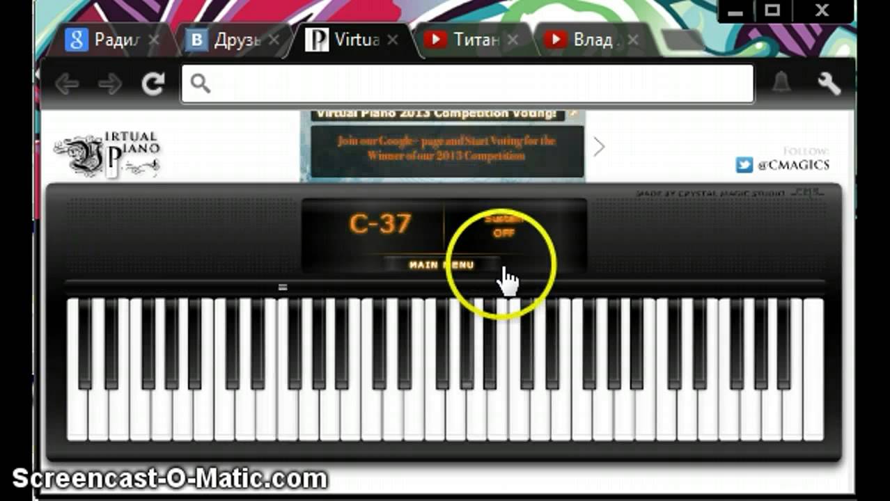 Ридна маты моя Virtual piano - YouTube