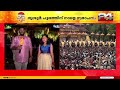 തൃശ്ശൂർ പൂരത്തിന് നാളെ സമാപനമാകും; 11 മണിയോടെ ഭഗവതിമാർ ഉപചാരം ചൊല്ലി പിരിയും