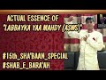 ACTUAL ESSENCE OF LABBAYKA YAA MAHDY BY BR ALY JARRIE ABBAS DSM TZ 