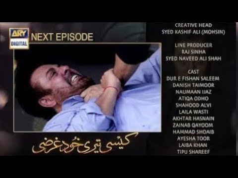 Shamsher In Drama Kaisi Teri Khudgharzi Last Episode | ARY |Kaisi Teri Khudgharzi Last Ep & Shamsher - Shamsher In Drama Kaisi Teri Khudgharzi Last Episode | ARY |Kaisi Teri Khudgharzi Last Ep & Shamsher